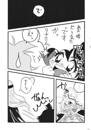 Takosu Play - Page 25