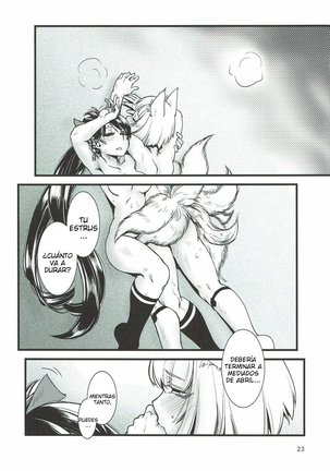 Shippori | Tail Page #24