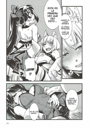 Shippori | Tail Page #15