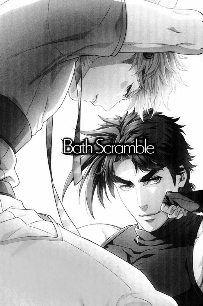 Bath Scramble