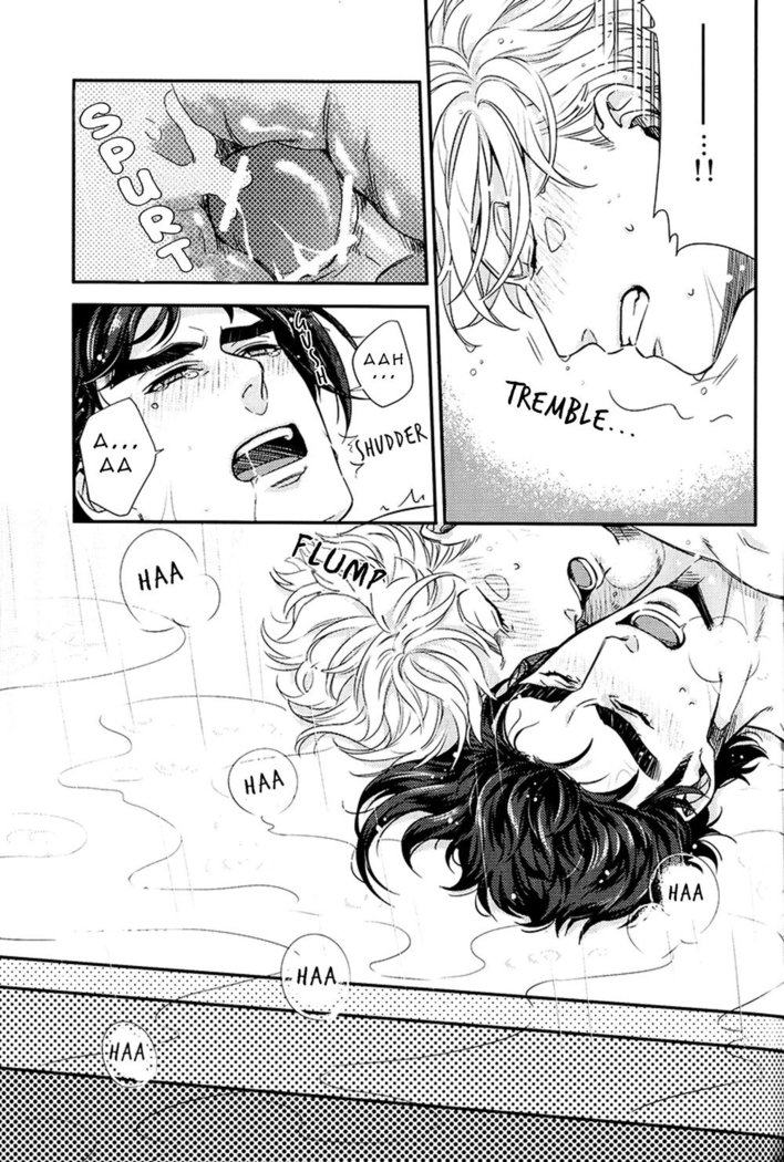 Bath Scramble
