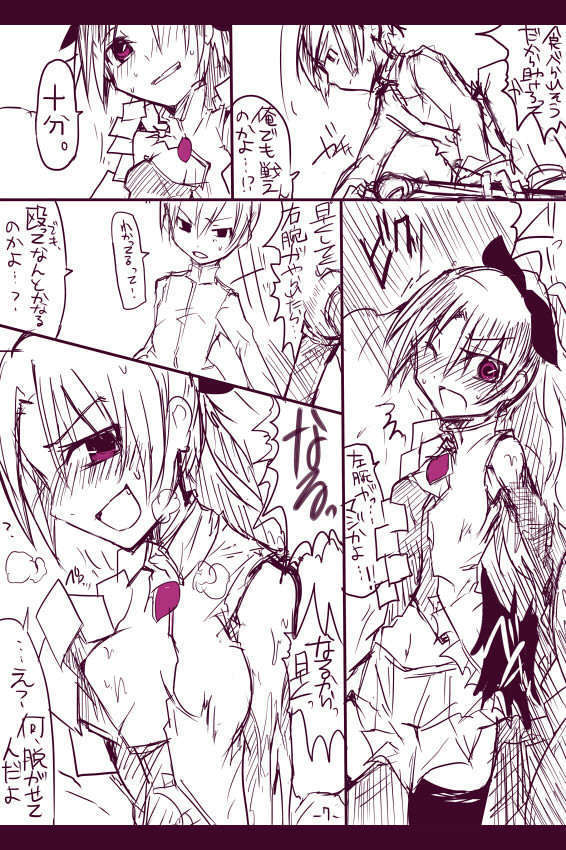 杏子ちゃんボコり