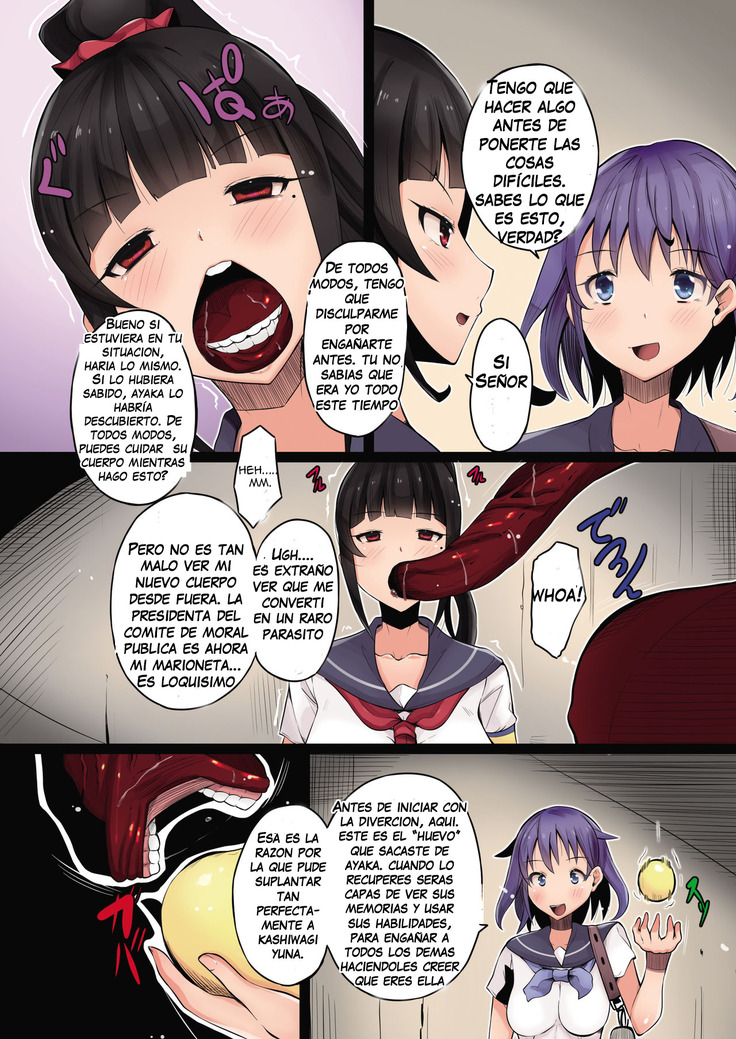 Shokushu no Wana