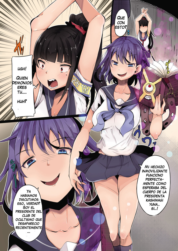 Shokushu no Wana