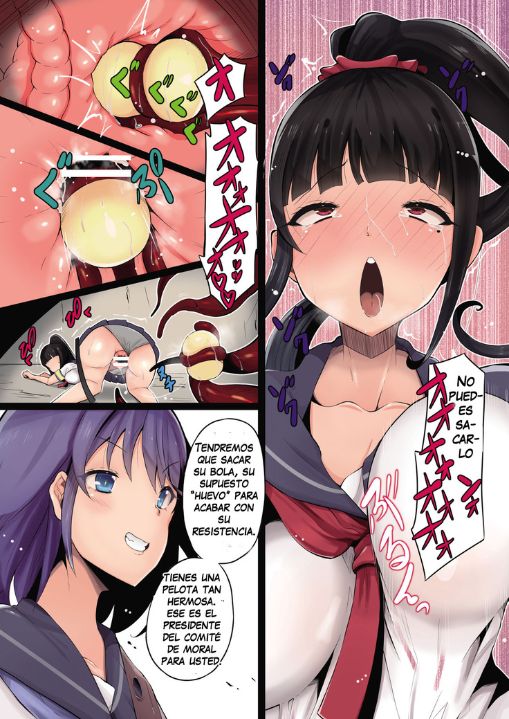 Shokushu no Wana