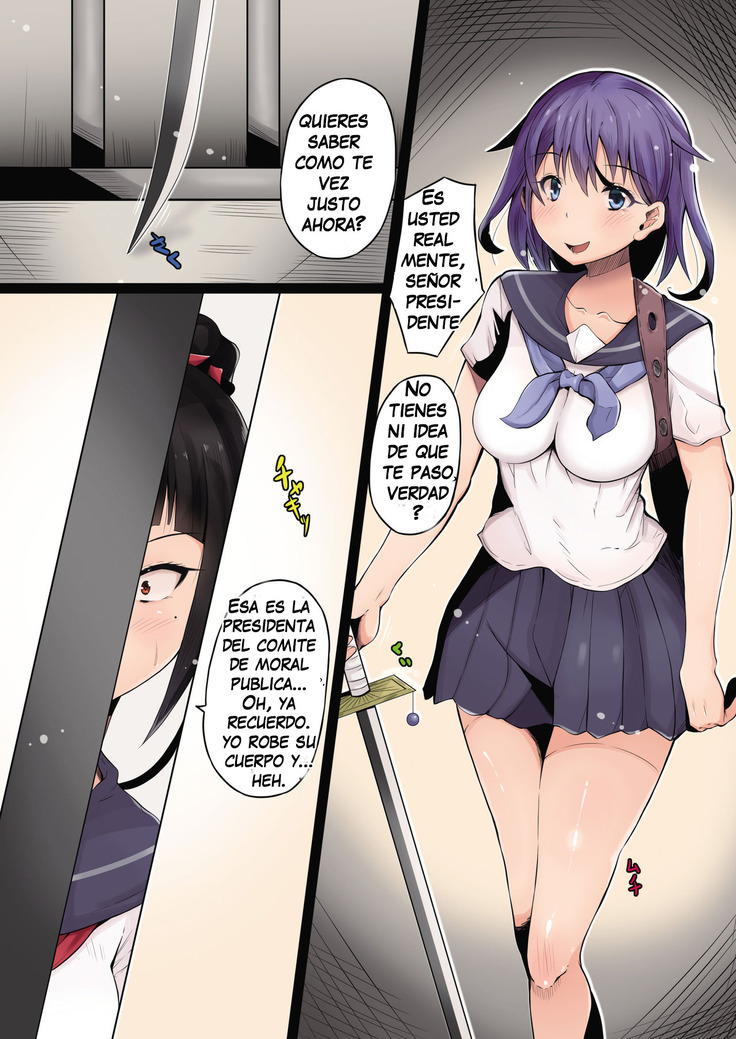 Shokushu no Wana