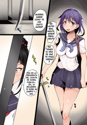 Shokushu no Wana Page #20