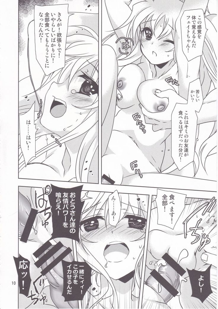 Mahou Shoujo Magical SEED Friends
