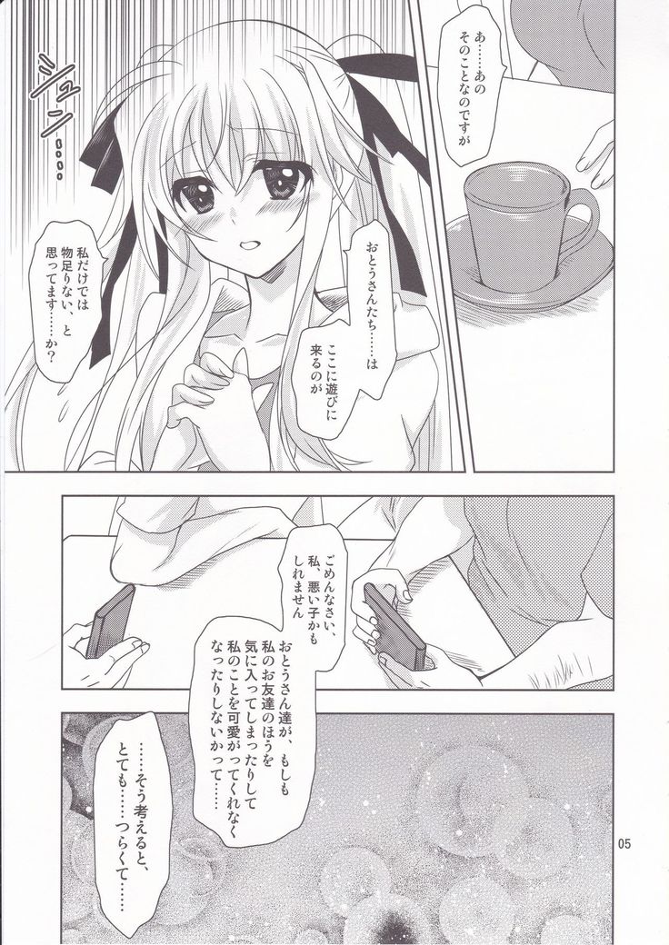 Mahou Shoujo Magical SEED Friends