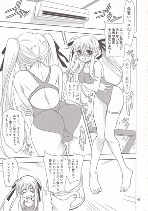 Mahou Shoujo Magical SEED Friends - Page 3