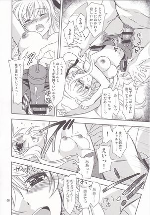 Mahou Shoujo Magical SEED Friends Page #8
