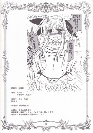 Mahou Shoujo Magical SEED Friends Page #18