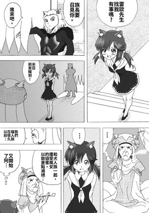 Image 8799435