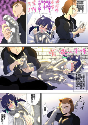 Image 8799444