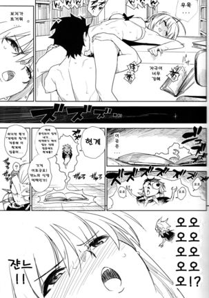 if Page #20