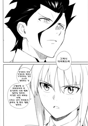 if Page #43