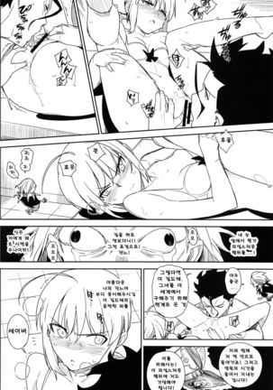 if Page #21