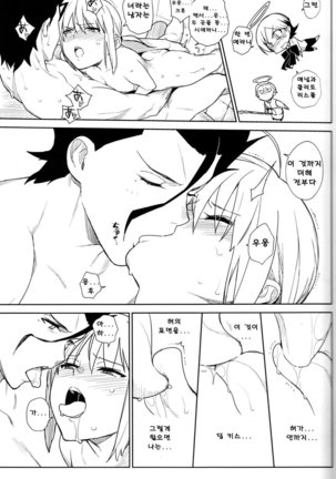 if Page #34