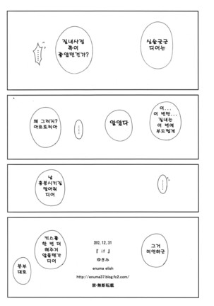 if Page #49