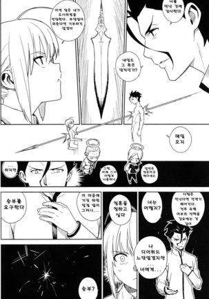 if Page #13