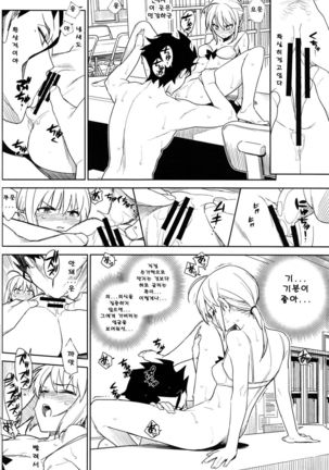 if Page #19