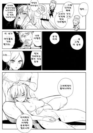 if Page #39