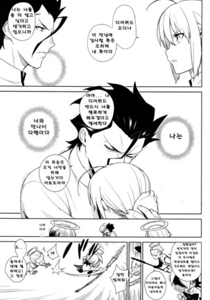 if Page #44