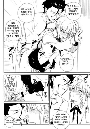 if Page #47