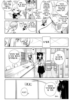 if Page #46
