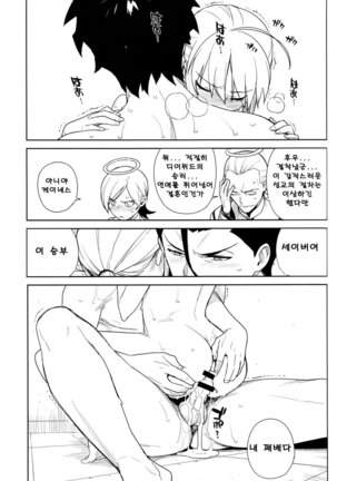 if Page #38