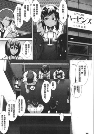 Hip Runner Page #125
