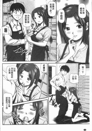 Oniiki ~Tettei Kichiku Ryoujoku R~ Page #199