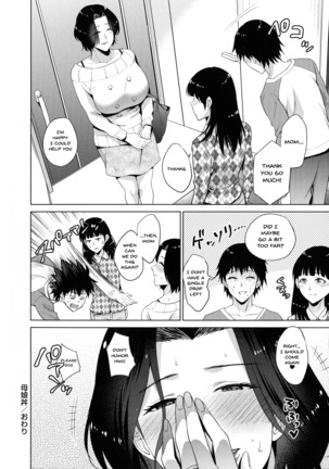 Haha to Majiwaru Hi | The Day I Connected With Mom Ch. 1-8 Page #77