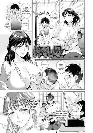 Haha to Majiwaru Hi | The Day I Connected With Mom Ch. 1-8 - Page 80