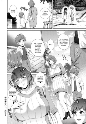 Haha to Majiwaru Hi | The Day I Connected With Mom Ch. 1-8 - Page 53