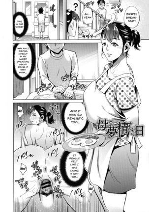 Haha to Majiwaru Hi | The Day I Connected With Mom Ch. 1-8 Page #171