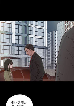 Girl Next Door Ch.0-39 - Page 786