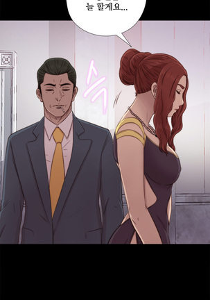 Girl Next Door Ch.0-39 - Page 807