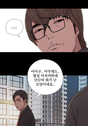 Girl Next Door Ch.0-39 - Page 792