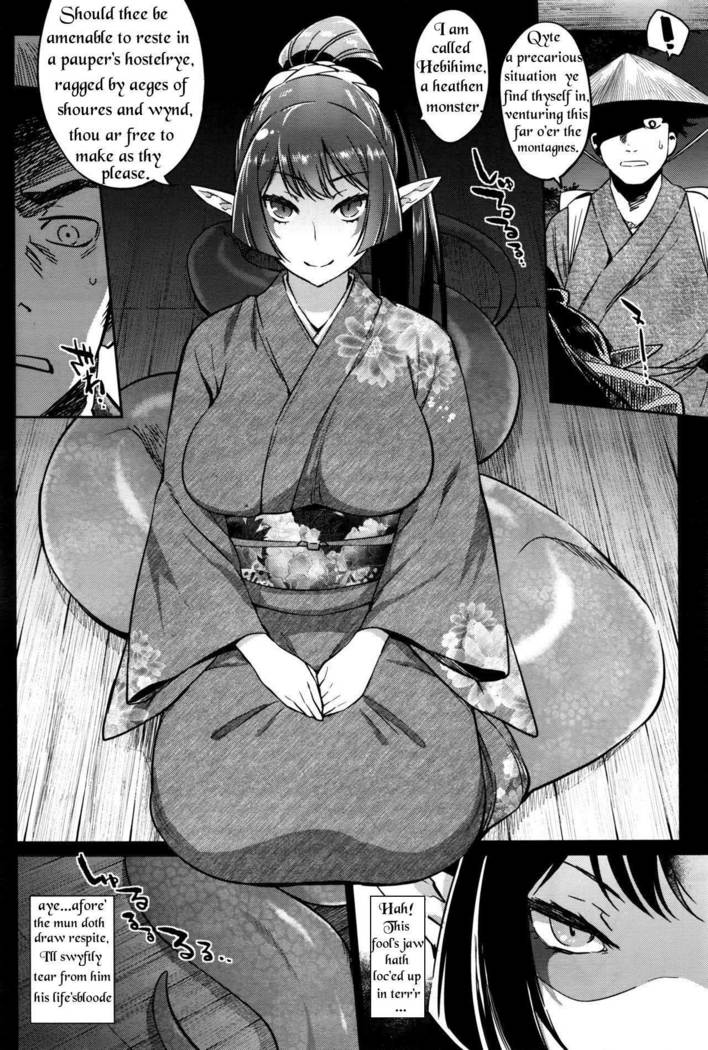 Ayakashi no Omotenashi | A Monster's Hospitality