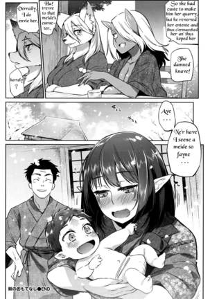 Ayakashi no Omotenashi | A Monster's Hospitality - Page 22