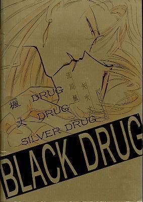 BLACK DRUG