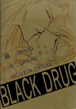 BLACK DRUG