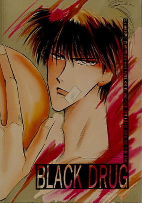 480px x 685px - slam dunk - Hentai Manga, Doujins, XXX & Anime Porn