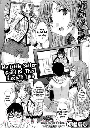 My Little Sister Can't Be This Ricchan-like Page #1