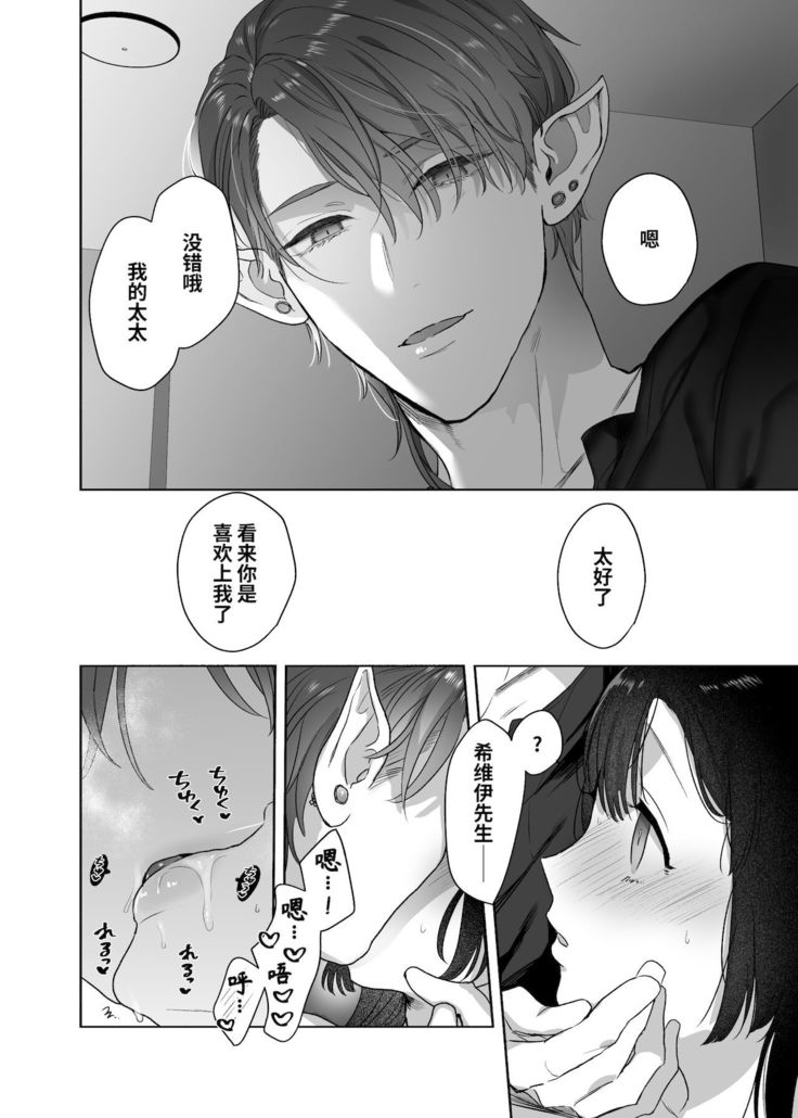 Ucyu no Siso Sama no Tugai ni Narushikanai!