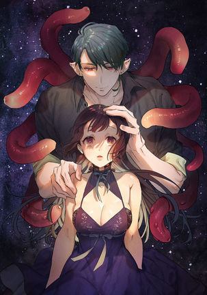 Ucyu no Siso Sama no Tugai ni Narushikanai! Page #60