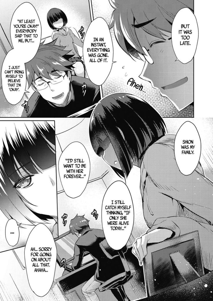 Shion no Hana | Flowers for Shion