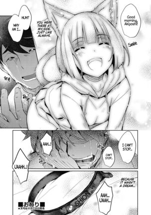 Shion no Hana | Flowers for Shion Page #26
