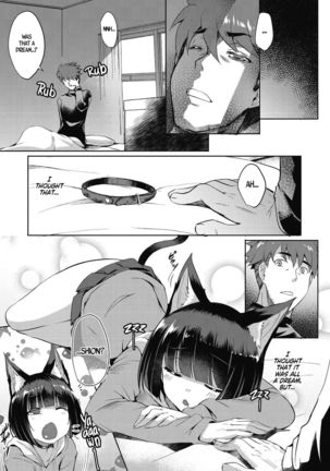 Shion no Hana | Flowers for Shion Page #25